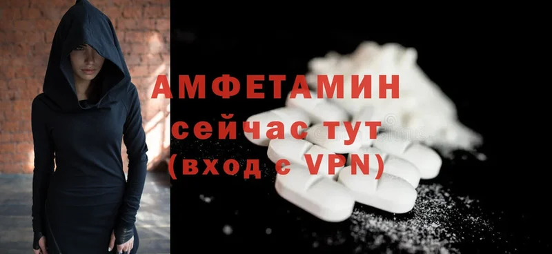 как найти закладки  Искитим  АМФ VHQ 