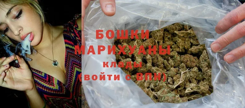 Шишки марихуана OG Kush  Искитим 